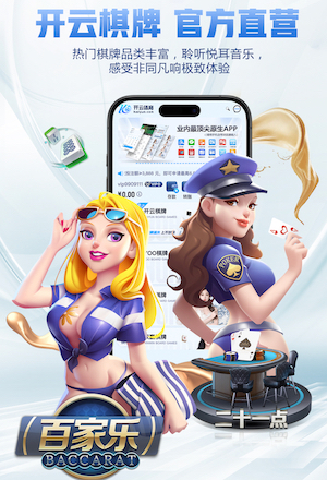 www.hth.comapp下载 “园林管理任重道远：绿化基础设施严重滞后”